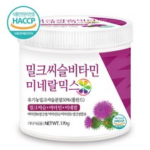 푸른들판 밀크씨슬 비타민 미네랄 혼합 분말 유기농 밀크시슬 실리마린 우유 엉겅퀴 씨앗 가루 파우더 haccp 인증, 170g, 1개