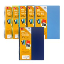 오렌지오피스 A4 고급 하드 투톤 스프링 악보화일/악보파일/스프링화일, 1개, 20매옐로우