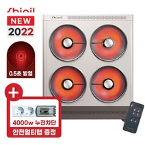 신일히터 사무실 업소용 신일 전기히터 4구 하이라이터 대형 난방기 히터 전기난로 전기스토브, 신일전자 4구 하이라이터 히터