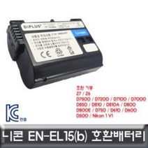 니콘 D7500 전용 호환배터리 KC인증제품 EN-EL15a[SN:_66+cy], 선택없음▷, 선택없음▷