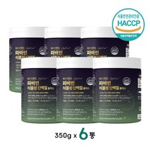 100% 식물성 단백질 파우더 자이언트 호주산 파바빈 콩 프로테인 쉐이크 프로틴밀 음료 가루 고단백 저지방 저당 비건 프로틴 보충제, 350g, 6통