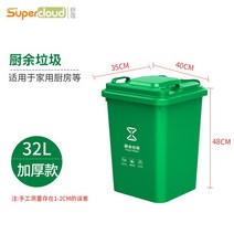 업소용음식물쓰레기통 식당 업소 주방 대용량 대형 잔반통 짬통 음쓰통, 2B 1.3kg 32L