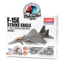 (4D퍼즐-16)F-15E 스트라이크 이글 전폭기 프라모델(S80192)