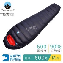 침낭 캠핑 이불 초경량 오리털 동계 야외, V
