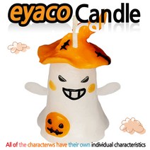 이야코 깜찍나라 양초만들기, 01-25. [깜찍나라] 할로윈 유령양초