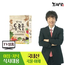 보의당 박경호의 통곡물 한끼선식 선식, 단품, 50포(5박스)