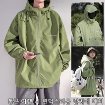 남여공용 후드 바람막이 자켓 운동 등산 잠바 점퍼 여성 남성 환절기 카고 자켓