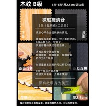 국민유아매트 실내정글짐 태권도장매트 태권도 전문관 매트 1m 비보이 무술 전용 트레이닝 댄스 이종격투기 고밀도, B급[나무결]두께 2.5