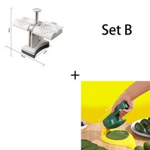 자동만두기계 만두성형기 만두 빛는 메이커 프레스 액세서리 프레스 도구 diy empanadas ravioli 홈 가제트, 세트 b