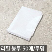동영 재활용분리수거함비닐봉투50매투명 쓰레기통 리필봉투 5W492879
