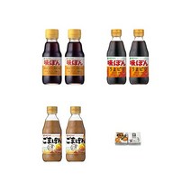 폰즈 일본 간장 미쓰칸 아지폰 360ml 참기름 350ml 맛있는 피리 360ml【3종 모둠】각 2개 세트+마루카와 푸센검 오렌지 맛 오리지널 패키지