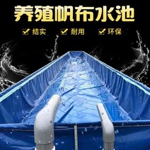 연못방수시트 연못만들기 방수시트 캔버스 어장 양어 방수포 두꺼운 칼 스크래치 봉지 대형 플라스틱 수산 양식 물탱크 전용 저수지, 블루 스크래치 450g(높이 1m) 4x1m
