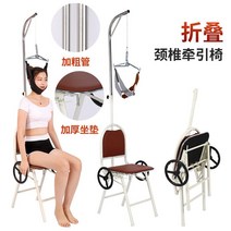거북목 교정 의자 학생 자동 바른자세 척추 교정 스트레칭 홈 다기능 자세 목견인기, B26업그레이드폴딩두꺼운튜브농축패드브라운+선물
