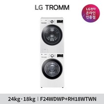 LG전자 LG 트롬 세탁기 건조기 세트 F24WDWP+RH18WTWN
