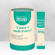 메디포스트 인절미맛 효소 포스트바이오틱스 엔자임ez1개월분