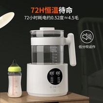 분유포트 육아 티 라면 드립 멀티 자동 제조기 데우기, 온도 조절 모델 316L 펄 화이트 1500M