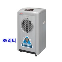 가야 산업용 물소 제습기 KY-8554U 50-90평 자연배수