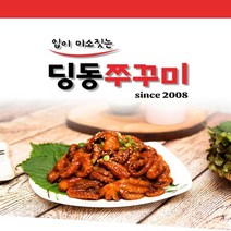 맛있게 매운 양념 딩동 쭈꾸미 볶음 밀키트 500g 1팩, 매운맛