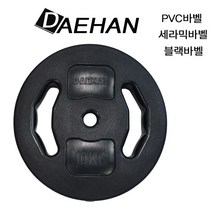 대한스포츠 PVC 바벨, 5kg, Black