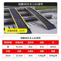 상하차 경사로 발판 알루미늄 문턱 슬라이드 알미늄 다용도 이동 상하차 접이식 상가 계단, 180*25CM쌍(높이54cm내 권장)