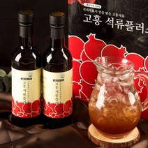 남도미향 [고흥석류]고흥석류 플러스 (원액 750ml), 1