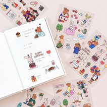 해피앤럭키 리무버블 스티커, 09.Vacation