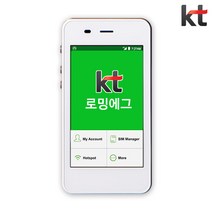 캐나다 포켓와이파이 KT로밍에그 무제한 토론토 몬트리올여행 공항로밍부스, 부산항만