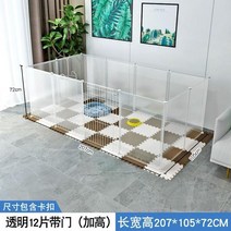 고양이네트망 고양이 방묘문 방충망 방범창 펫도어 개 울타리 애완 동물 실내 화장실 개, 72cm 투명 12개입, 1-표시된 대로 기본 배달