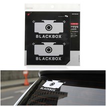 아크릴명판 디자인안내판 BLACK BOX 흰색 표찰, 상세페이지 참조