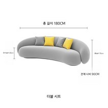 신소재 소파 스크래치 방지 방수처리 쇼파 곡선 라운딩 소파, D.더블 소파(벨벳)