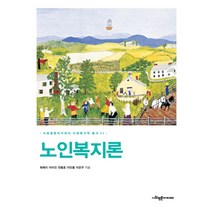 노병일아동복지론 판매순위 상위 200개 제품을 확인해보세요