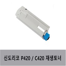 신도리코 P420 재생 C420 CM3030 CL3030dn P420T7K, 1개, 노랑