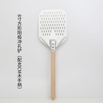 대형 오븐 주걱 업소용 뒤집개 피자삽 베이킹 둥근 나무, I