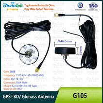 GPS 추적기 차량 고양이 강아지 RTK GNSS 안테나 글로나스 갈릴레오 수신기 트래커 강력한 신호 SMAB Fakra 자석 3M 내화성 IP67 방수, 7.G105, 7.G105