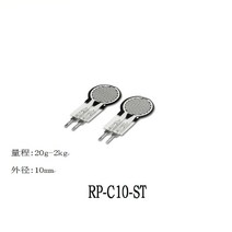 피에조 저항 필름 압력 센서 로봇 촉각 스마트 시트 밸런스 자동차 아두이노 유연한 힘 감지 FSR, 한개옵션0