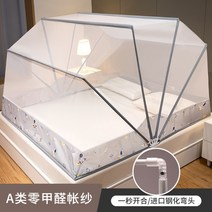MUJI 접이식 튼튼한 사각 고급 모기장 아기 침대 대형, 너비 160cm x 길이 190cm, 해피플래닛-95cm