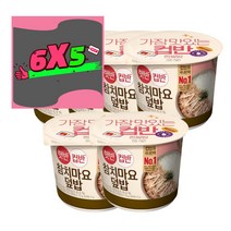 햇반 간편도시락 아침식사 즉석밥 자취생컵밥 편의점컵밥 점심대용 햇반컵반 참치마요덮밥 204g, 5세트 30개