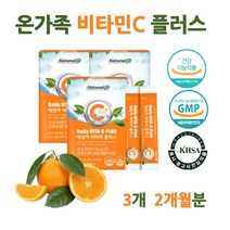 비타민 C 씨 시 B2 자일리톨 비타씨 플러스 분말 가루 식약처 성장기 청소년 어린이 키즈 20대 30대 40대 온가족 간식 추천 항산화 효능 하루권장량 고용량 고함량 속편한