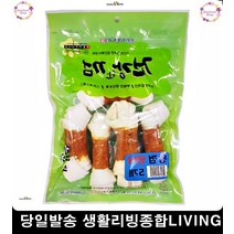 강아지간식추천 오래가는껌 강아지칭찬간식 무기력해소 강아지식욕부진 애견개껌, 1개