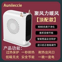 샤오미 전기히터 난방기 난로 코타츠 스마트버전1S 히터 USB 접이식 전열기 벽걸이 사무실 받침대, 02