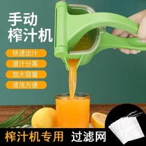 착즙기 녹즙 레몬 생과일 즙짜기 원액기 주서기 오렌지착즙 과즙 레몬즙 쥬스기 즙짜는기계 사과착즙 22, 럭셔리 50 주스 백