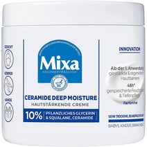 독일 믹사 Mixa Ceramide Cream 세라마이드 딥 모이스처 스킨 바디크림 400ml, 3팩