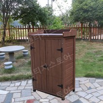 야외 대형 스토리지 캐비닛 정원 유럽 상자 방수 캐비닛 야외창고 정원창고 정원용품 마당용품, 브라운우드