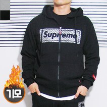 슈프림 레터링 엠보 로고 기모 후드집업 남여공용 M-XL 학생 커플티 후드티 홈웨어 데일리룩