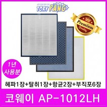 코웨이 공기청정기필터 호환 모델 AP-1012LH 1년세트