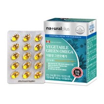 내츄럴플러스 - 식물성 그린오메가 500mg x 90캡슐 비린내없는 오메가3 식약처인정 혈행개선도움