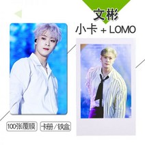 아스트로 문빈 개인 굿즈 카드 100매 3인치 로모 자체 필름 폴라로이드 증정 책자, 로모 100장, 철갑