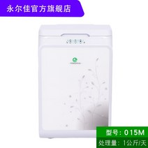 미생물음식물처리기 가정용 음식물쓰레기분해기 주방 주방 식품 습식 생분해 비료 기계, 일반 흰색의 1세대