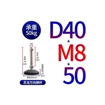 미끄럼 방지 가구 지원 다리 M8/M10/M12 조정 가능한 범용 사무실 창고 선반 나일론 후브 고정 앵커 발 4 피스, A