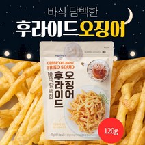 바삭 담백한 후라이드 오징어 120g, 1개